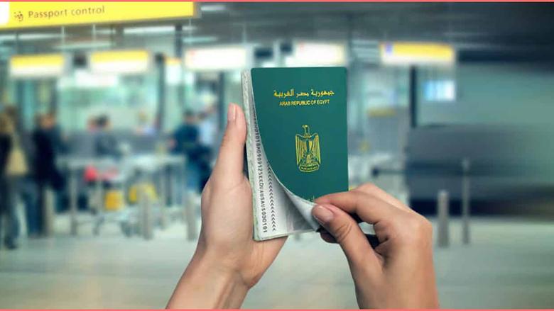 استخراج تصريح سفر إلكتروني مصر من موقع إدارة التجنيد