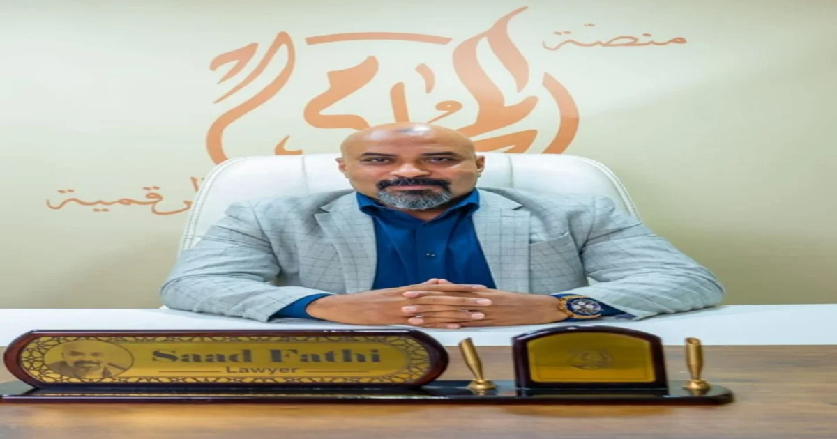 محامٍ جنائي يشرح أهمية استشارة قانونية جنائية والخطوات الأولى عند اتهام شخص في قضية جنائية داخل مصر.
