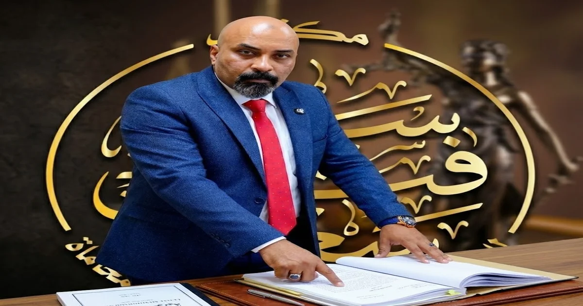 الزواج العرفي