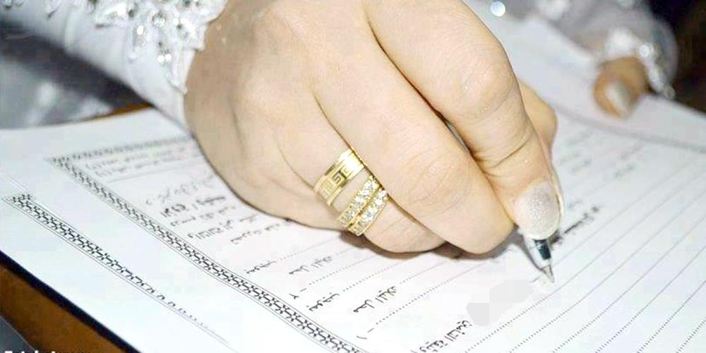 قسيمة زواج غير مسجلة قسيمة زواج غير مسجلة