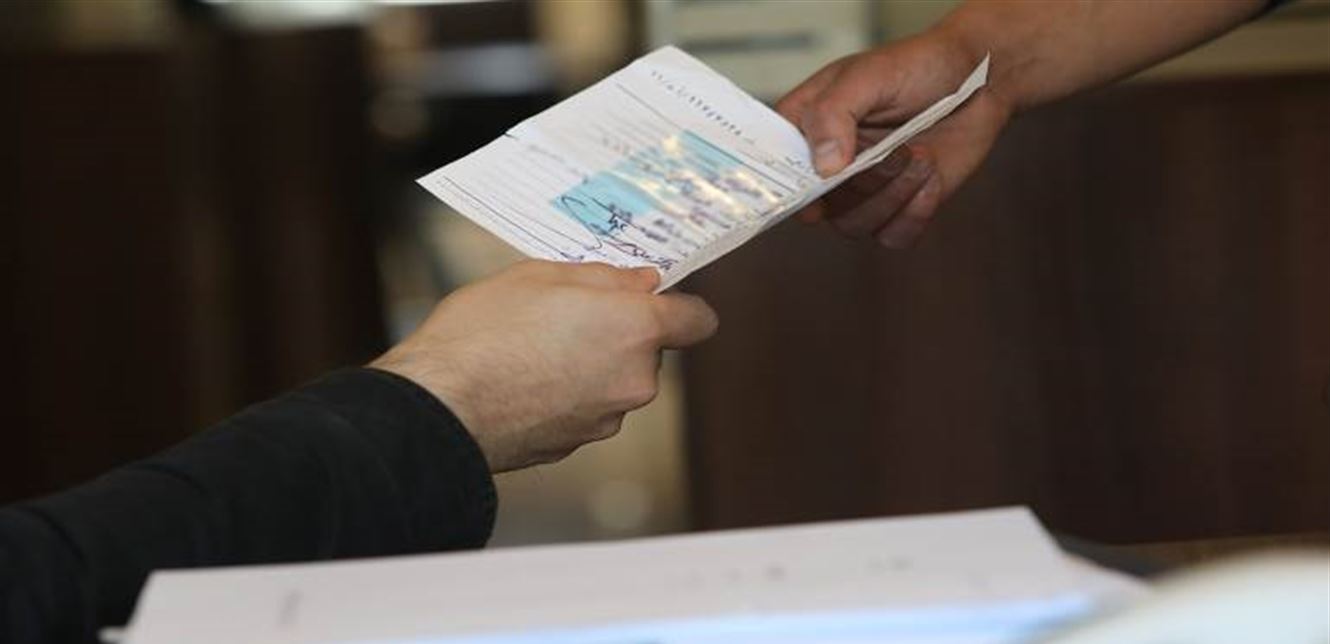 قيد عائلي للزوج