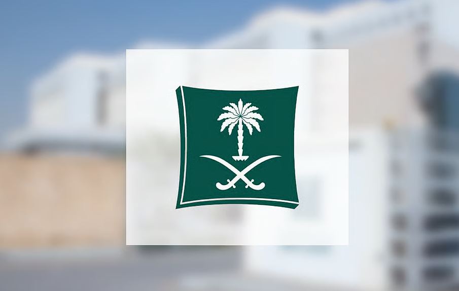 استعلام عن سجل تجاري برقم السجل المدني استعلام عن سجل تجاري برقم السجل المدني