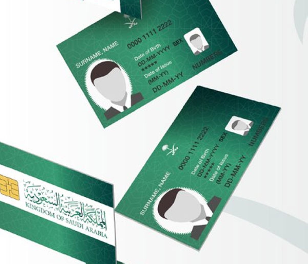 سعر الإقامة المميزة
